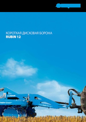 Pločasto-cinčana drljača Lemken Rubin 12/500 KUA