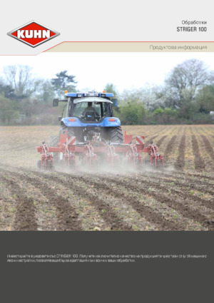 Kultivatori Kuhn Striger 440R