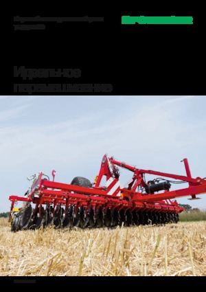 Pločasto-cinčana drljača Pöttinger Terradisc  5001 T