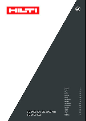 Bušilice i odvijači Hilti SD 5000