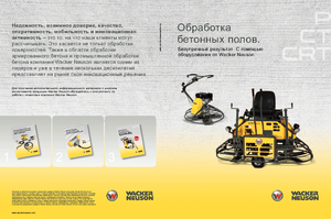 Lopatice za hodanje Wacker Neuson CT 36-400 E