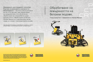 Lopatice za hodanje Wacker Neuson CT 36-400 E