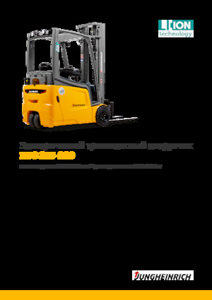 Električni viličari Jungheinrich EFG 213