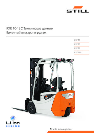 Električni viličari Still RXE 15