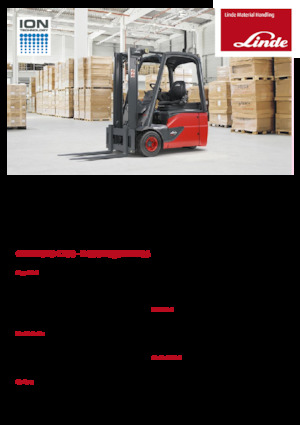 Električni viličari Linde E12 std.