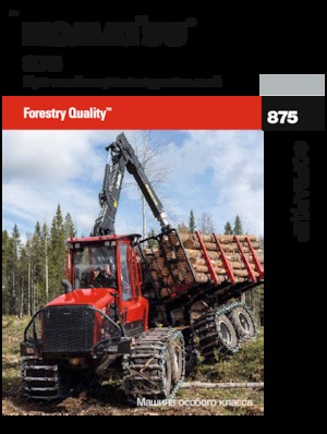 Šumski specijalni traktori Komatsu 875