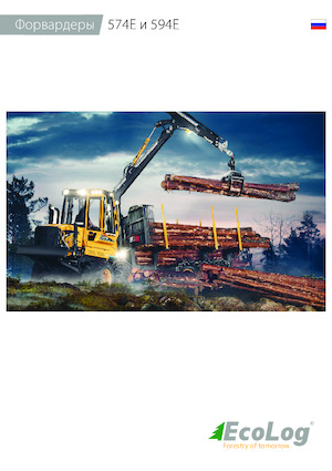 Šumski specijalni traktori EcoLog EcoLog 594 E