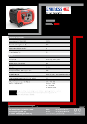 Benzinski generatori struje Endress ESE 3000i