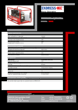 Benzinski generatori struje Endress ESE 404 SHS-AC / 30-180 A 