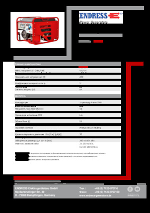 Benzinski generatori struje Endress ESE 406 HG-GT ISO Duplex