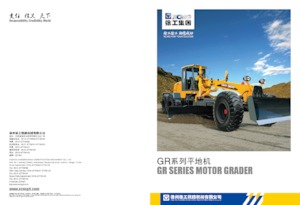 Grejderi XCMG GH215
