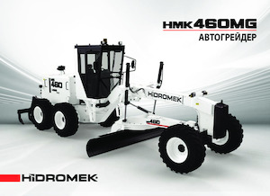 Grejderi Hidromek HMK 460 MG