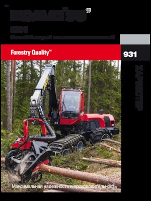 Kombajni Komatsu 931