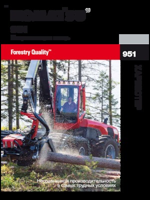 Kombajni Komatsu 951