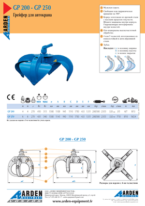 Hidr. preklopne kante Arden GP 200