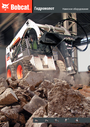 Hidraulični čekači Bobcat HB280