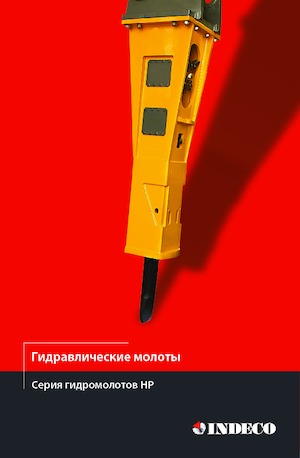 Hidraulični čekači INDECO HP 350 W/TP