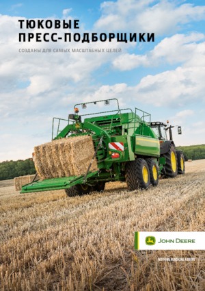 Balirke za četvrtaste bale John Deere L624 