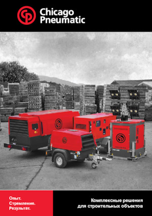Svjetlosni tornjevi Chicago Pneumatic CPLT H6 LED