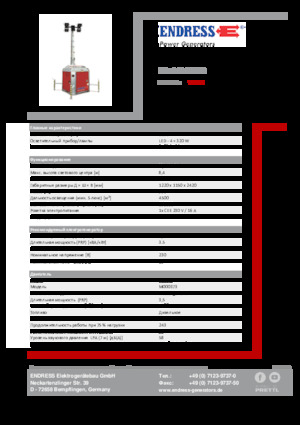 Svjetlosni tornjevi Endress EFA 840 S4 320