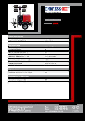 Svjetlosni tornjevi Endress EFA 850 S4 320 ST 