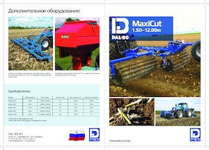 Livadski i poljski valjci DAL-BO MaxiCut 150