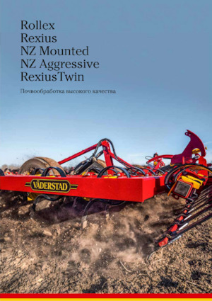 Livadski i poljski valjci Väderstad Rexius T 830