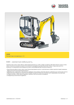 Mini bageri Neuson 1404