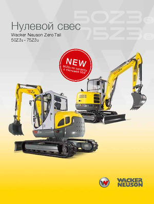 Mini bageri Neuson 50Z 3