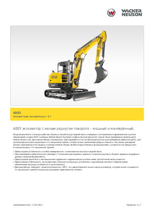 Mini bageri Wacker Neuson 6003