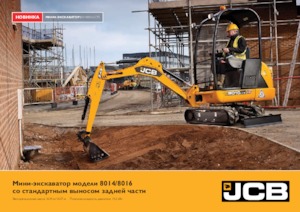 Mini bageri JCB 8014 CTS
