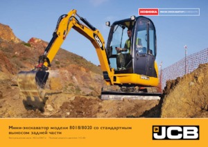 Mini bageri JCB 8018 CTS