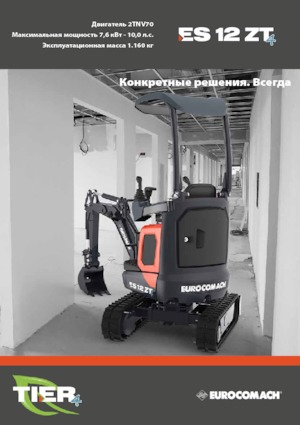 Mini bageri Eurocomach ES 12 ZT 4