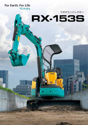 Mini bageri Kubota RX153S
