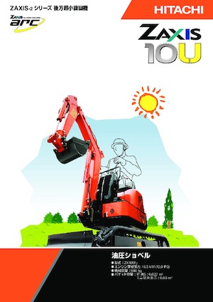 Mini bageri Hitachi ZX10U-6