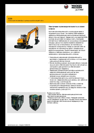 Mini bageri Wacker Neuson EZ53