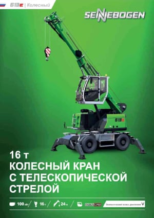 Pokretne dizalice - Teleskopska grana Sennebogen 613E