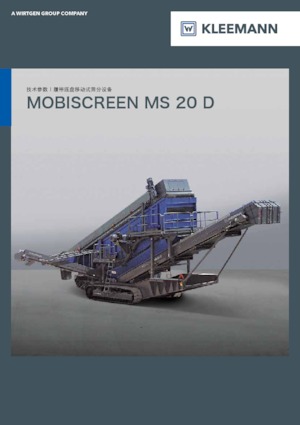 Pokretna postrojenja za prosijavanje Kleemann MS 20 D