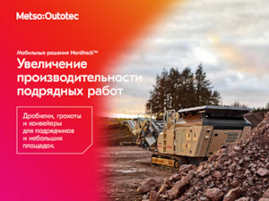 Pokretna postrojenja za prosijavanje Metso Nordtrack I1011