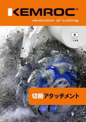 Ugradne glave za glodanje za hidraulične bagere Kemroc KR 30