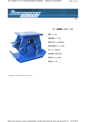 Kompaktori za hidraulične bagere Idromeccanica C 180