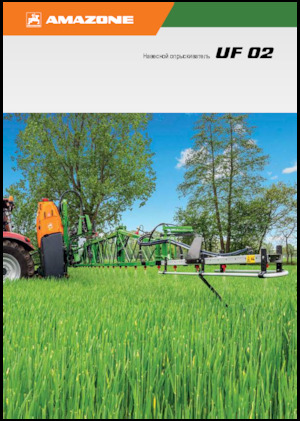 Nošene prskalice Amazone UF 2002 (15)