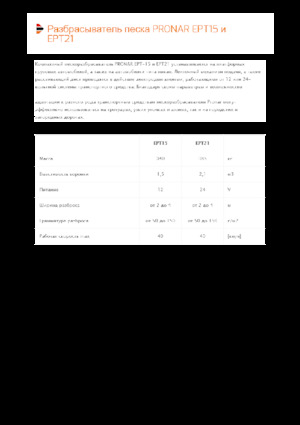 Montirani sklopovi za širenje Pronar EPT 21