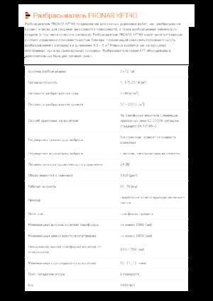 Montirani sklopovi za širenje Pronar KPT 40 