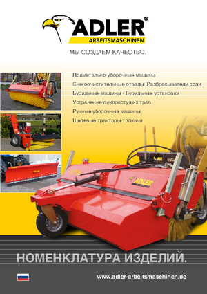 Montirani čistači Adler K 560-135