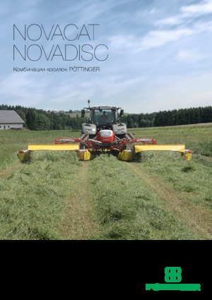 Kombinacije kosilica - disk bez kondicionera Pöttinger NovaCat A 10 CF