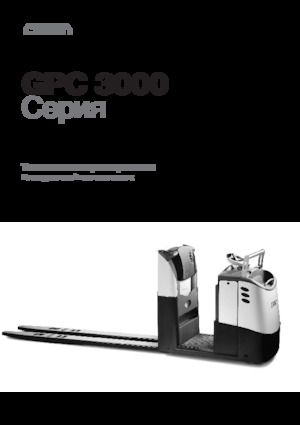 Skupljači narudžbi Crown GPC 3060