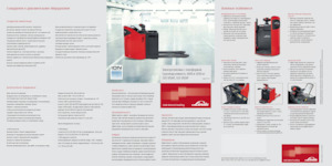 Platforma za stojeće rukovatelje za paletne viličare Linde T25SP 