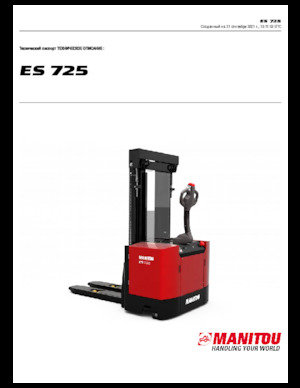 Hodajući viličar Manitou ES 725