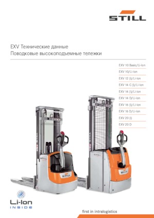 Hodajući viličar Still EXV 14 D